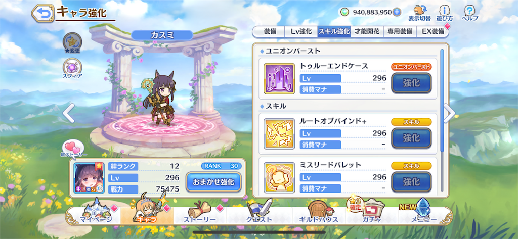 f:id:utane_channel:20231021135353p:image