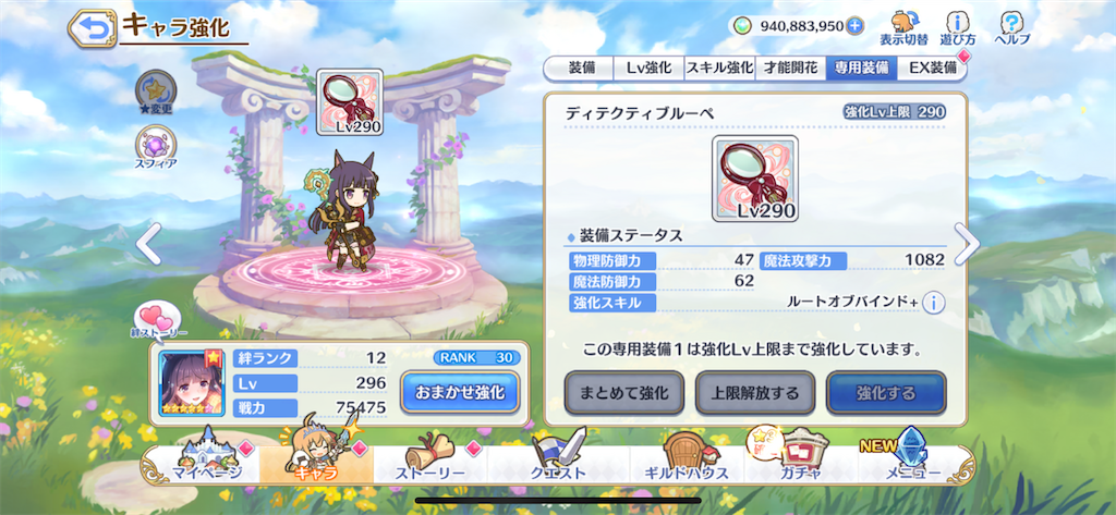 f:id:utane_channel:20231021135357p:image