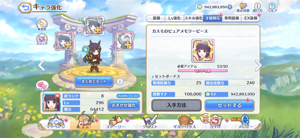 f:id:utane_channel:20231021135426p:image