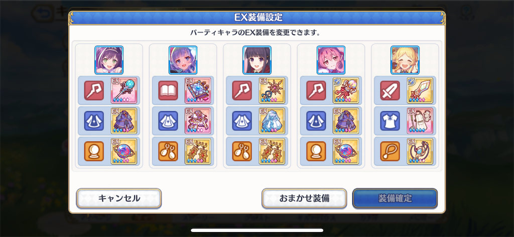 f:id:utane_channel:20231021135459p:image