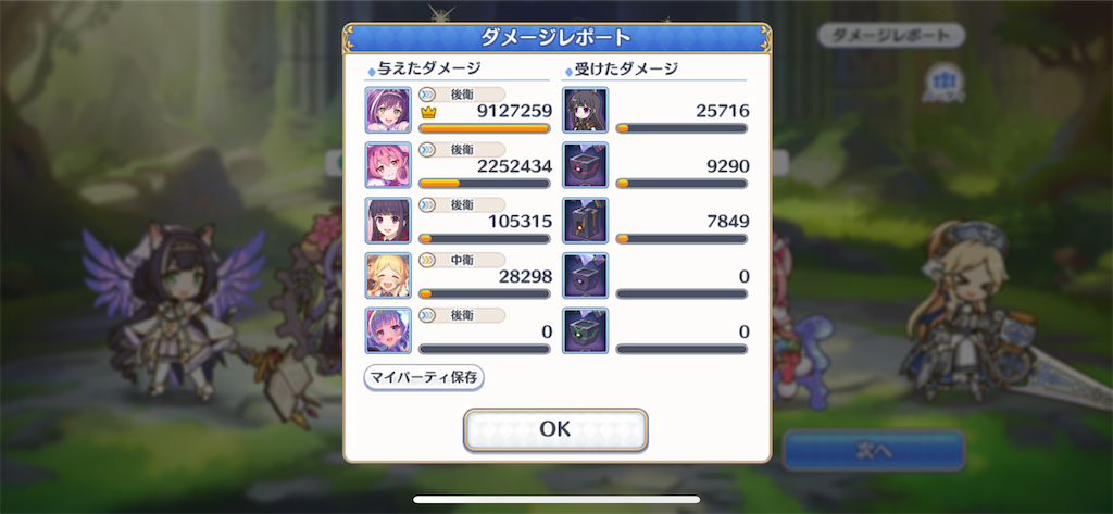 f:id:utane_channel:20231021135643p:image