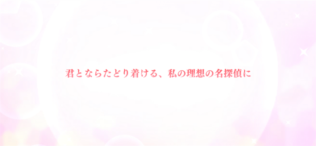 f:id:utane_channel:20231021135650p:image