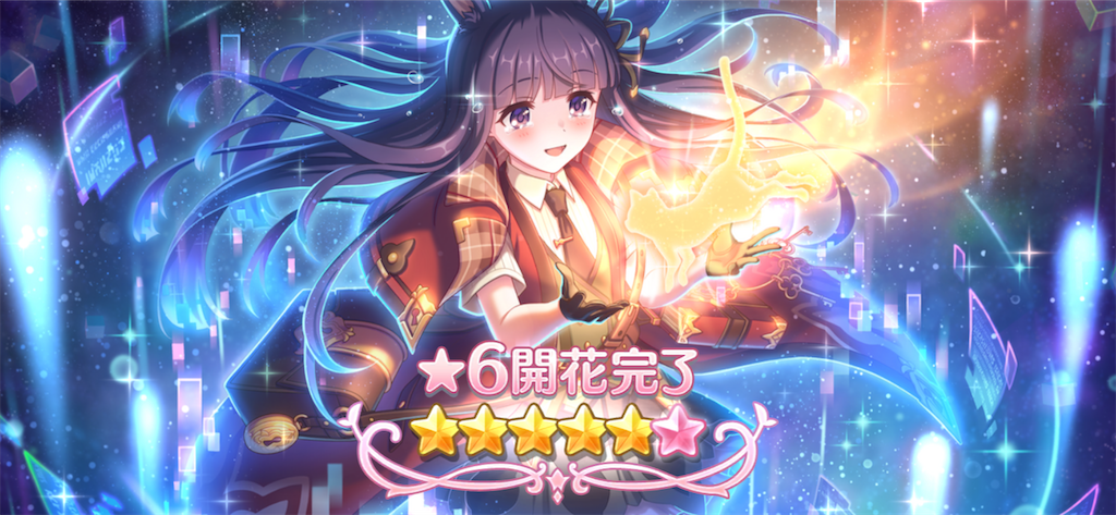 f:id:utane_channel:20231021135655p:image