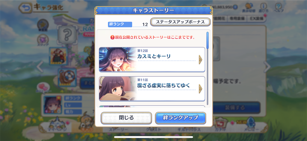 f:id:utane_channel:20231021135703p:image