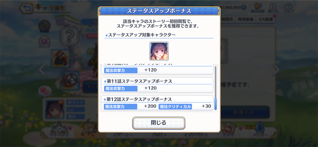 f:id:utane_channel:20231021135709p:image