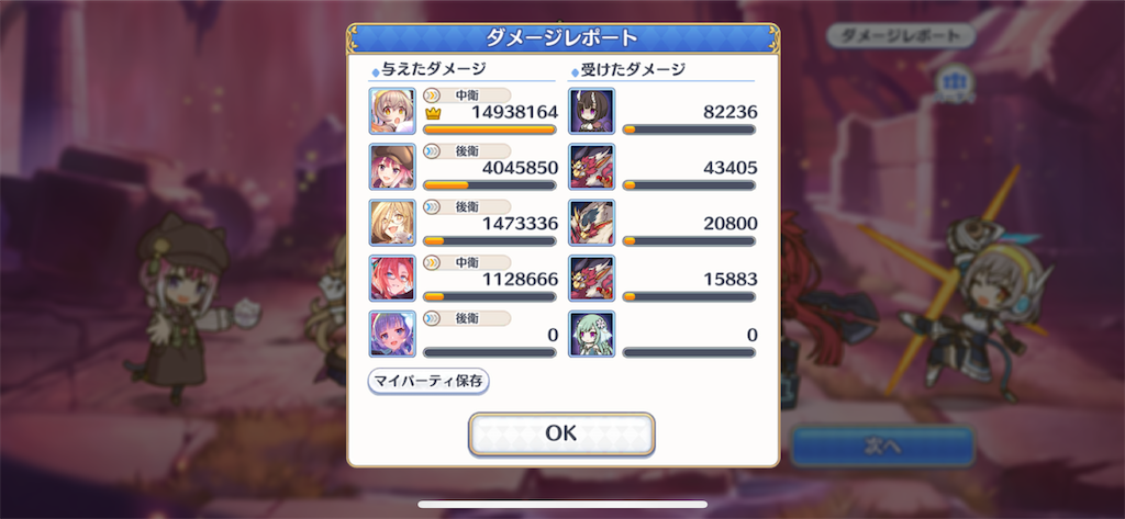 f:id:utane_channel:20231021143646p:image