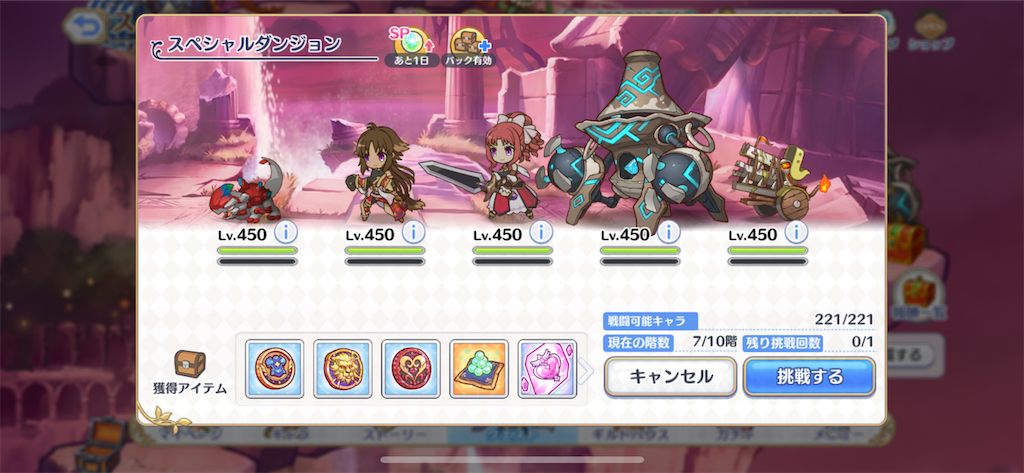 f:id:utane_channel:20231021143654p:image