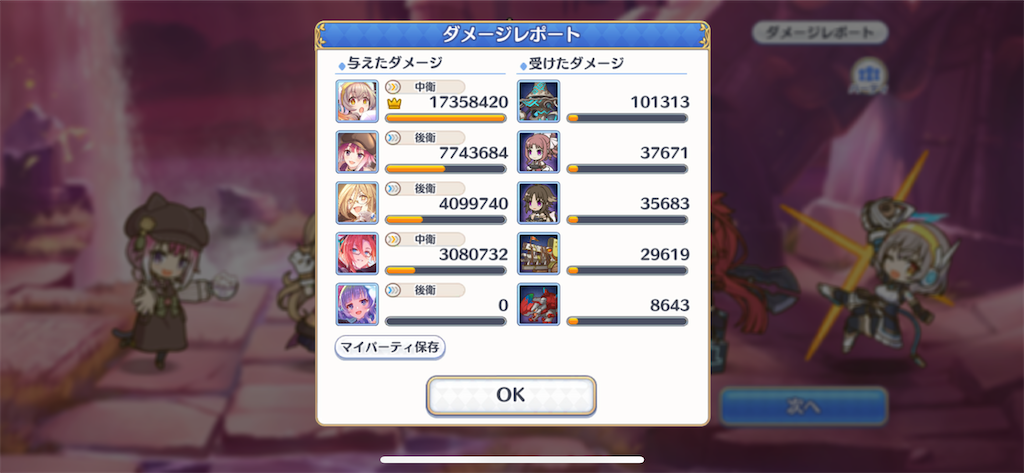 f:id:utane_channel:20231021143900p:image