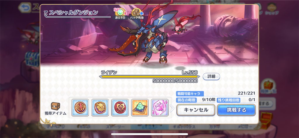 f:id:utane_channel:20231021144226p:image