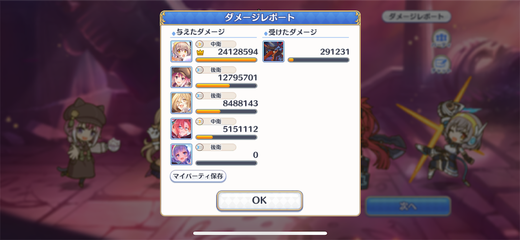 f:id:utane_channel:20231021144612p:image