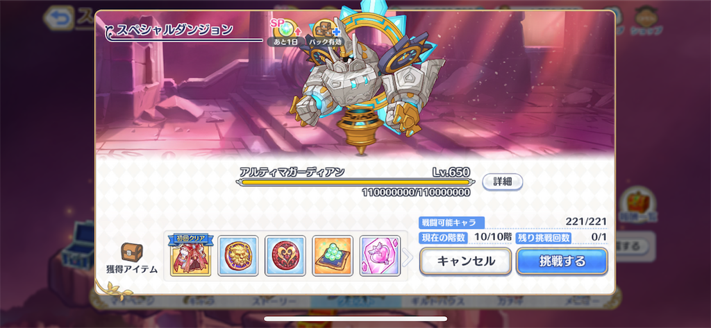 f:id:utane_channel:20231021144623p:image