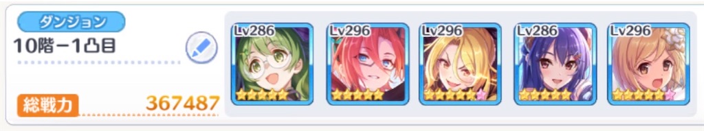 f:id:utane_channel:20231021144947j:image