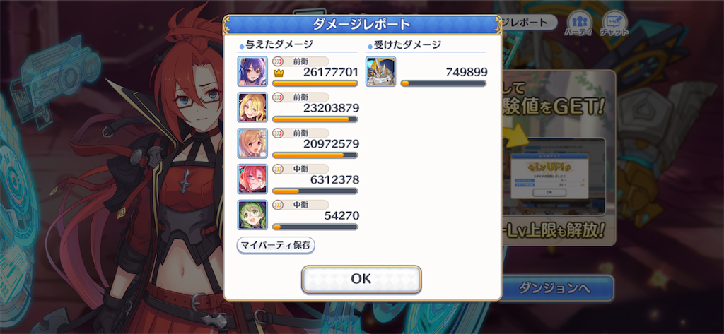 f:id:utane_channel:20231021145326p:image