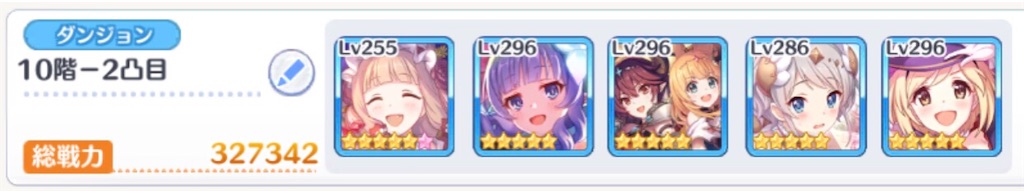 f:id:utane_channel:20231021145641j:image