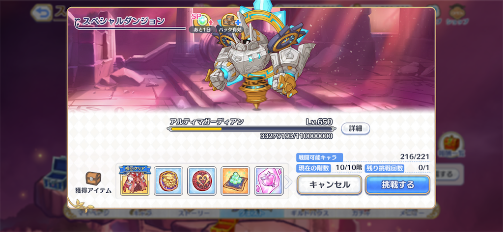 f:id:utane_channel:20231021145644p:image