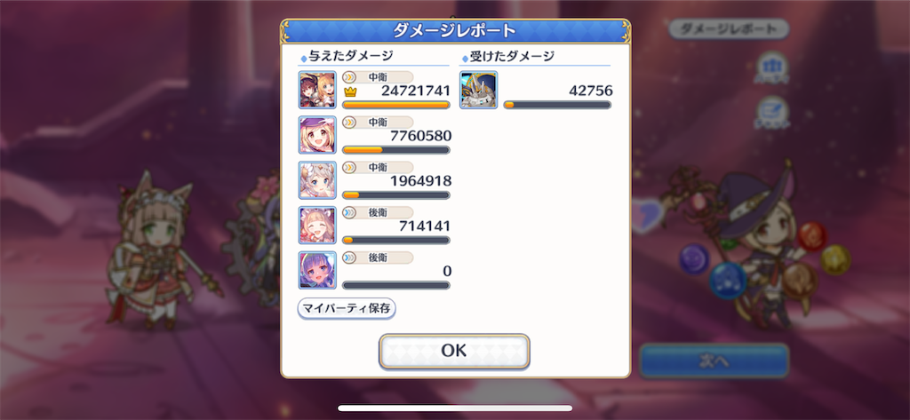 f:id:utane_channel:20231021150239p:image