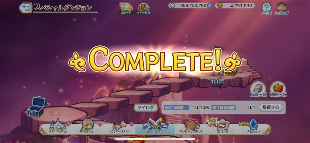 f:id:utane_channel:20231021150247p:image