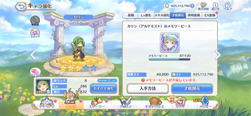 f:id:utane_channel:20231021154954p:image