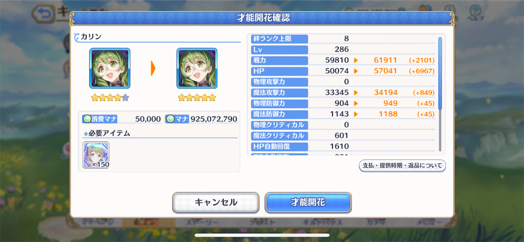 f:id:utane_channel:20231021155007p:image