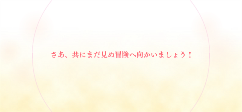 f:id:utane_channel:20231021155012p:image