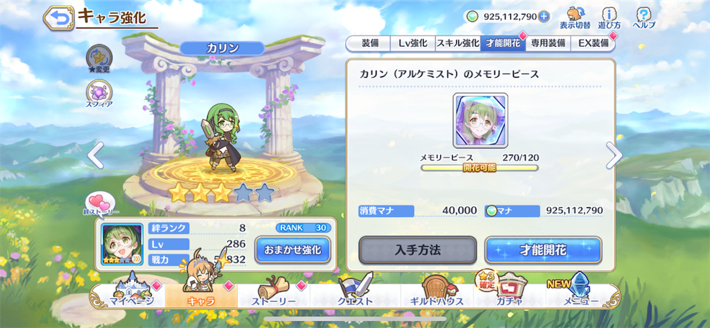 f:id:utane_channel:20231021155018p:image