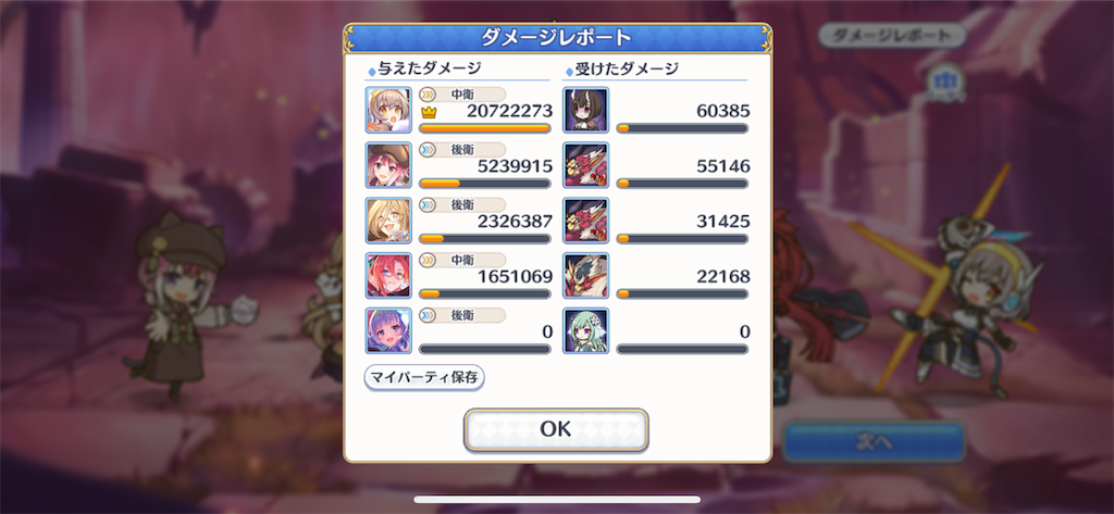 f:id:utane_channel:20231022052750p:image