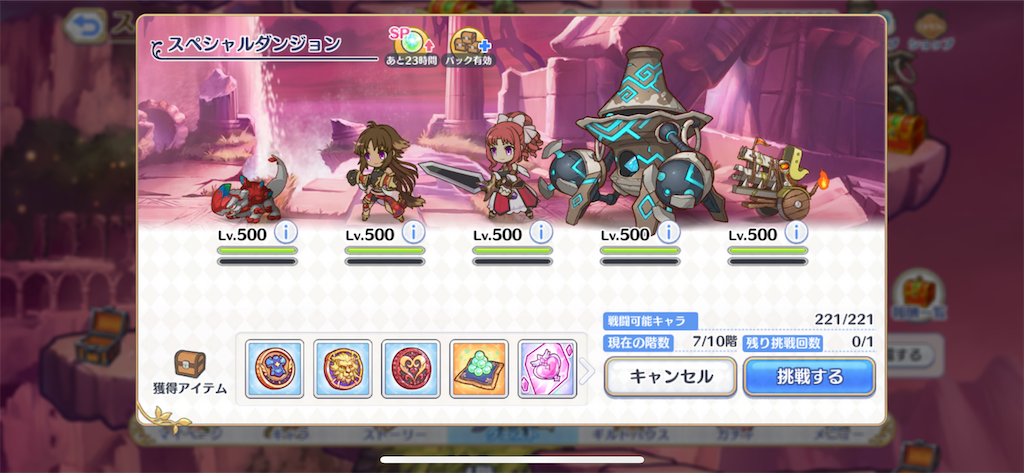 f:id:utane_channel:20231022052753p:image