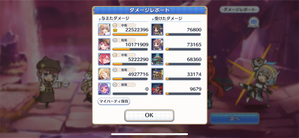 f:id:utane_channel:20231022053014p:image