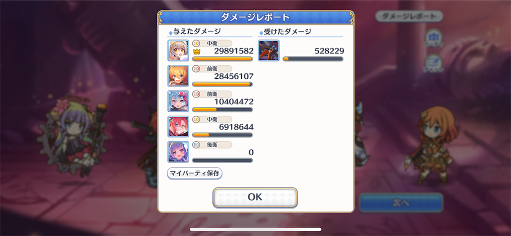 f:id:utane_channel:20231022064922p:image