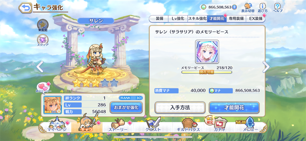 f:id:utane_channel:20231022081850p:image