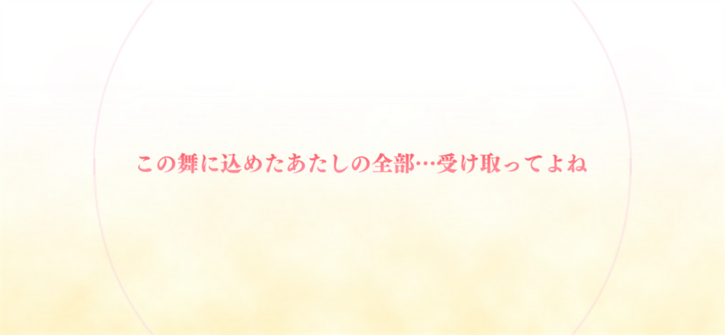 f:id:utane_channel:20231022081906p:image