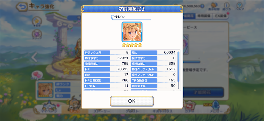 f:id:utane_channel:20231022081920p:image