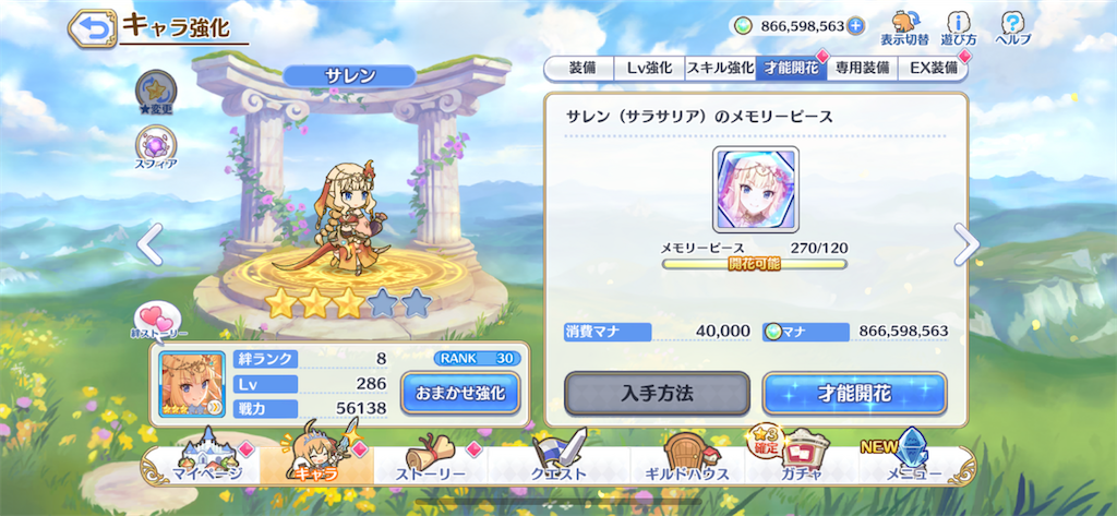 f:id:utane_channel:20231022081928p:image