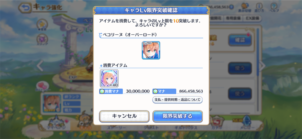 f:id:utane_channel:20231022085532p:image