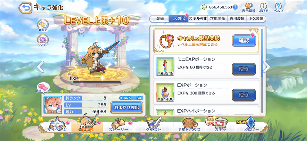 f:id:utane_channel:20231022085538p:image