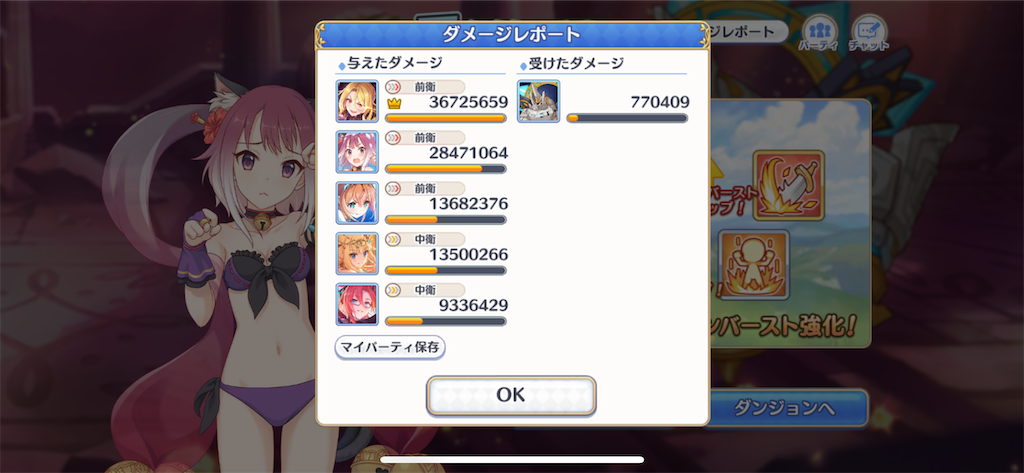 f:id:utane_channel:20231022085713p:image