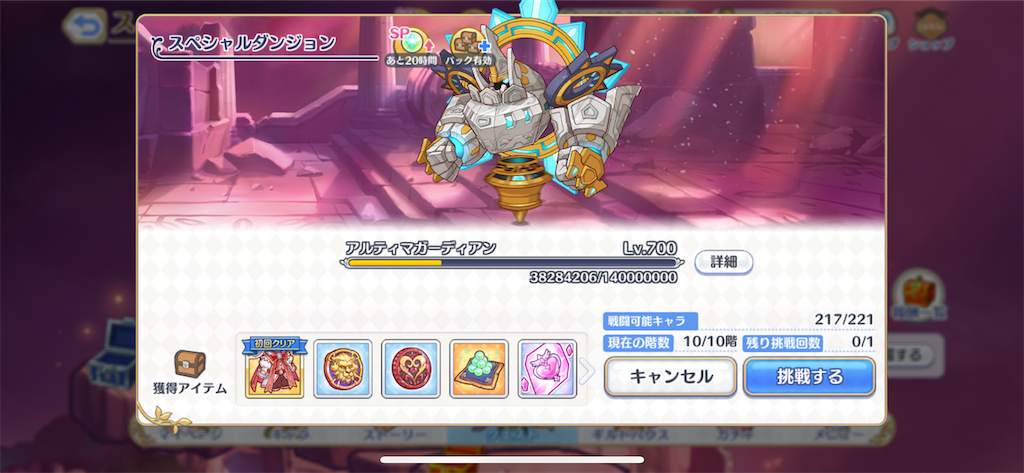 f:id:utane_channel:20231022085822p:image