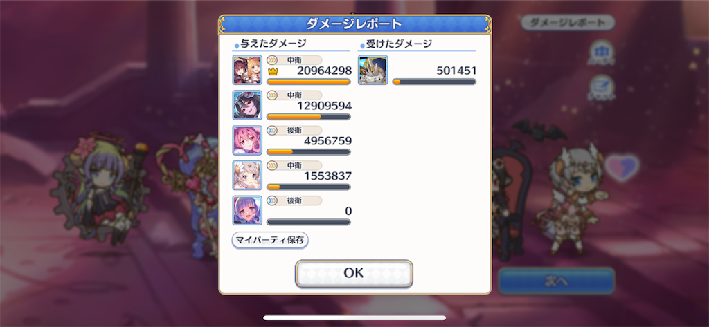 f:id:utane_channel:20231022090752p:image