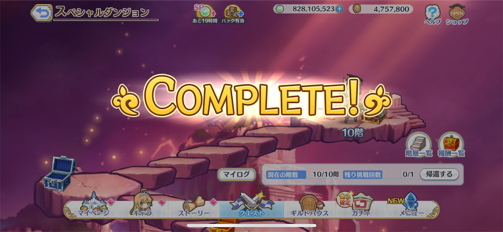 f:id:utane_channel:20231022090754p:image