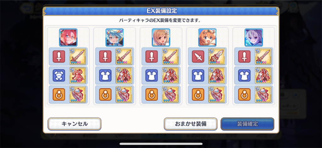 f:id:utane_channel:20231025194248p:image