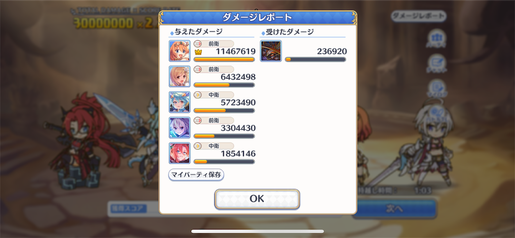 f:id:utane_channel:20231025194311p:image