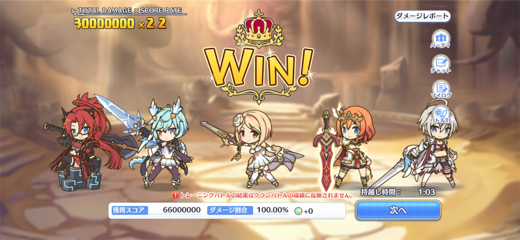 f:id:utane_channel:20231025194317p:image