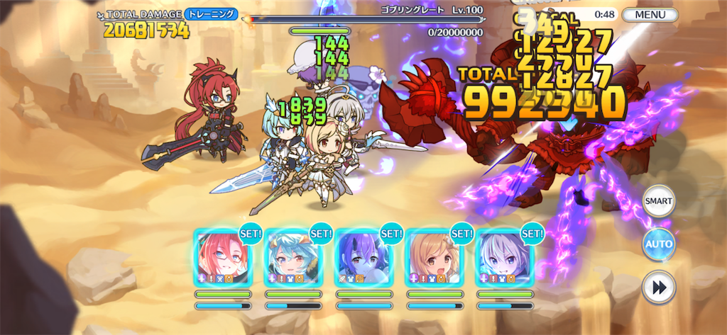 f:id:utane_channel:20231025194347p:image