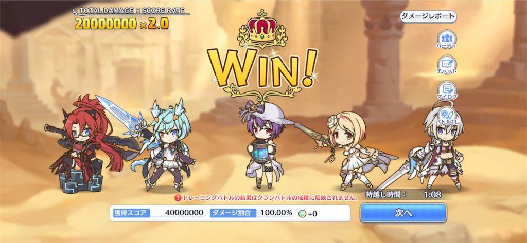 f:id:utane_channel:20231025194358p:image