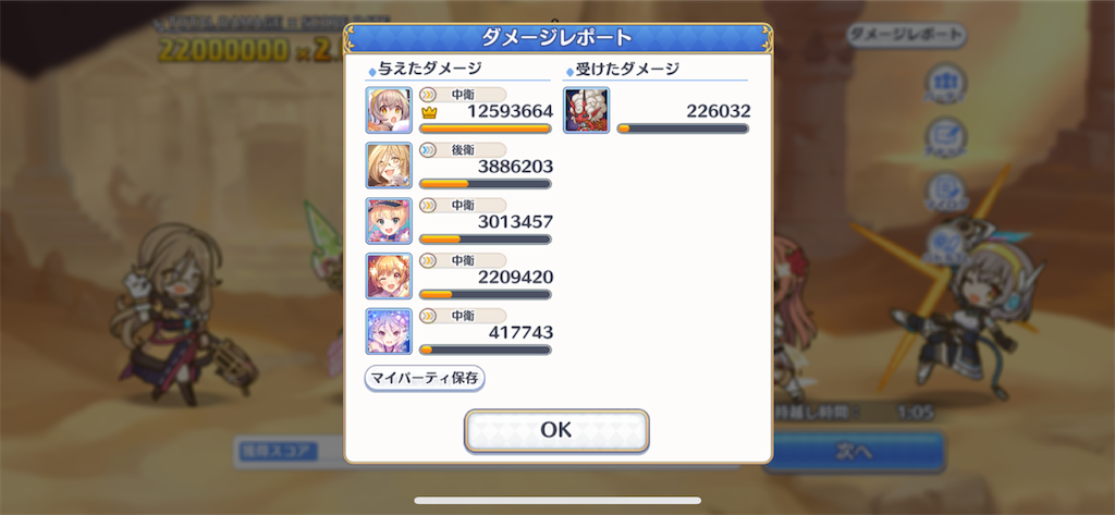 f:id:utane_channel:20231025194510p:image