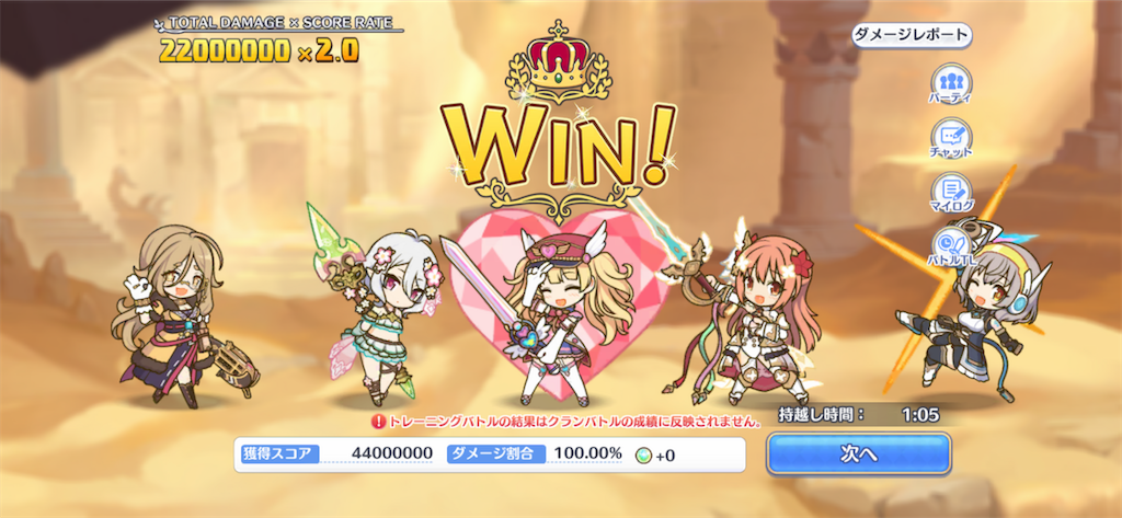 f:id:utane_channel:20231025194525p:image