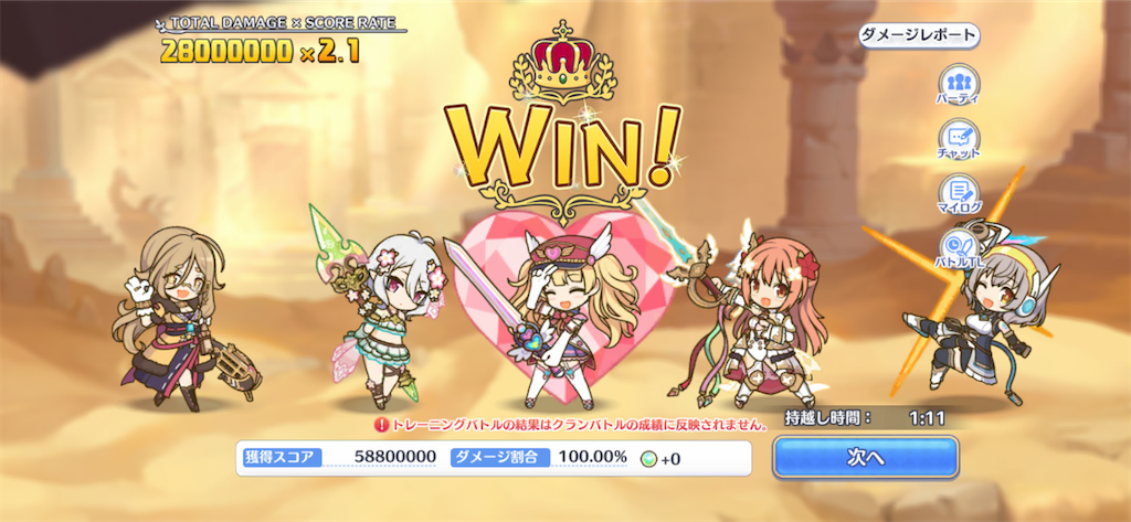 f:id:utane_channel:20231025194533p:image