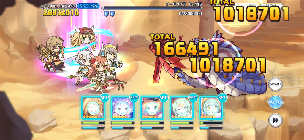 f:id:utane_channel:20231025194540p:image