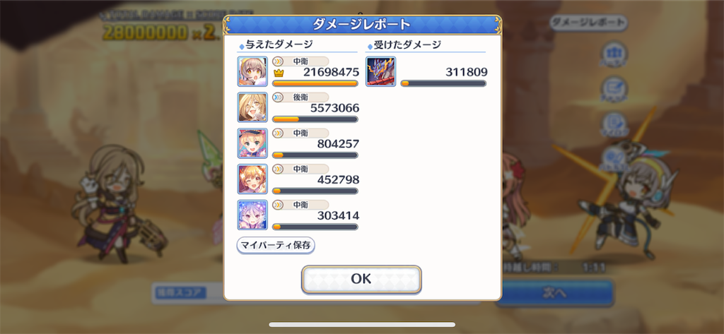 f:id:utane_channel:20231025194547p:image