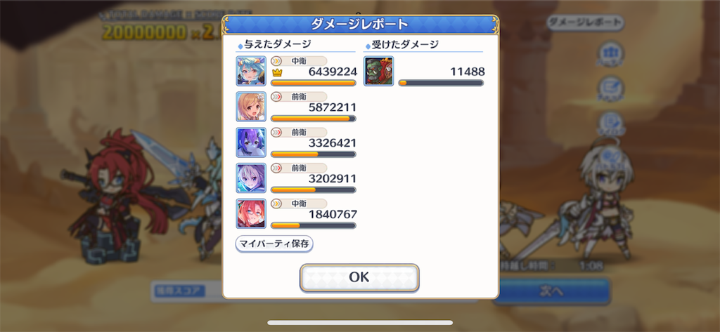 f:id:utane_channel:20231025194706p:image